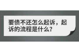 吐鲁番讨债公司